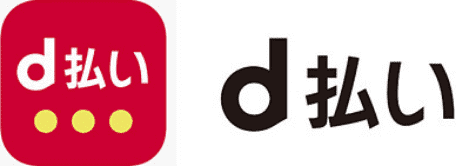 D払い